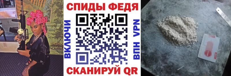 АМФ Premium Мещовск