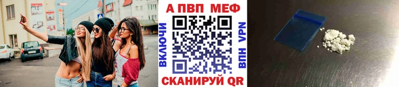 А ПВП мука  купить   Мещовск 