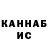 Кетамин VHQ wereintouch