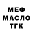 Дистиллят ТГК THC oil Neken