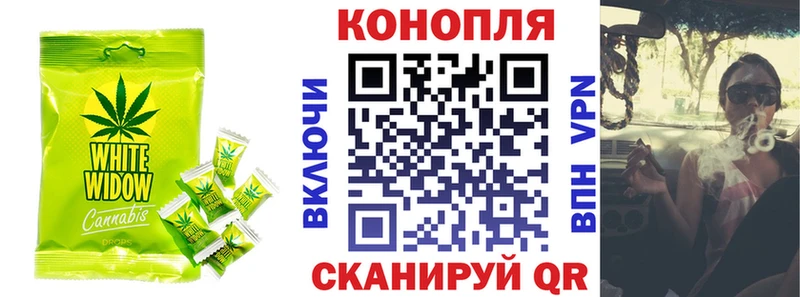 Еда ТГК марихуана купить наркотик Мещовск