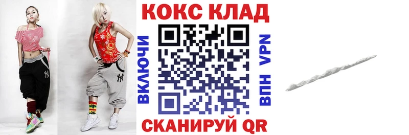 ссылка на мегу вход  Мещовск  Кокаин VHQ 