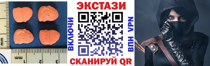 ЭКСТАЗИ louis Vuitton  Мещовск 