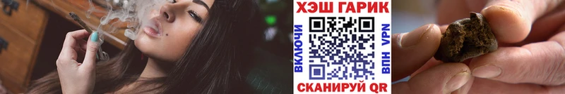 купить наркотик  дарк нет состав  ГАШИШ хэш  Мещовск 