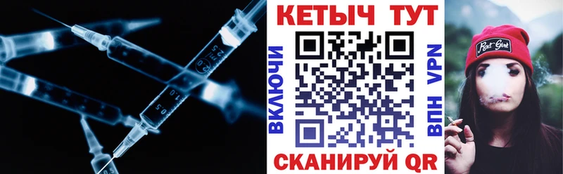 Кетамин ketamine  продажа наркотиков  Мещовск 