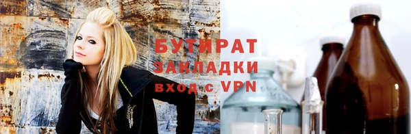 apvp Гусев