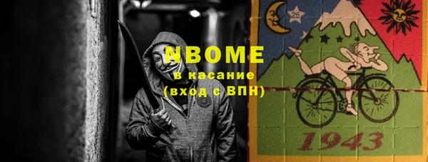 а пвп мука Гусиноозёрск