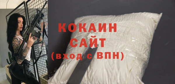 а пвп мука Гусиноозёрск
