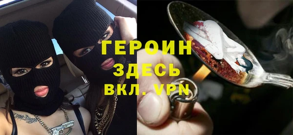а пвп мука Гусиноозёрск