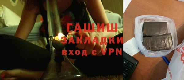 а пвп мука Гусиноозёрск