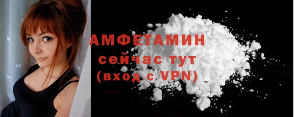 а пвп мука Гусиноозёрск