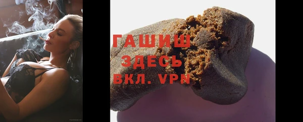 а пвп мука Гусиноозёрск