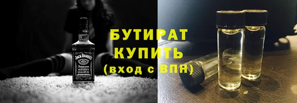 а пвп мука Гусиноозёрск