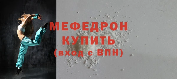 а пвп мука Гусиноозёрск