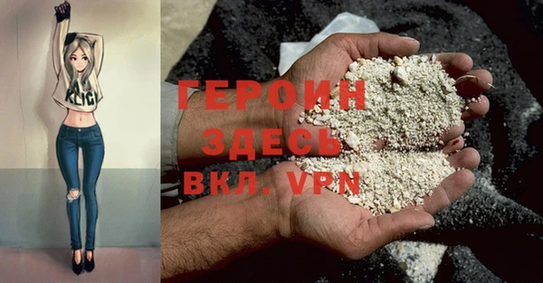 а пвп мука Гусиноозёрск