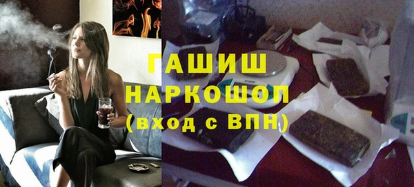 apvp Гусев