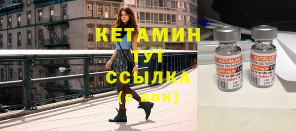 а пвп мука Гусиноозёрск