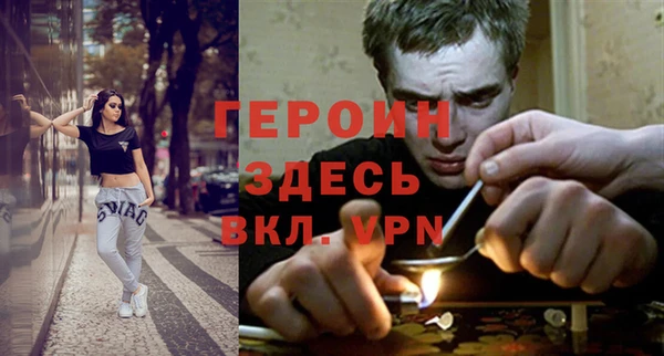 а пвп мука Гусиноозёрск