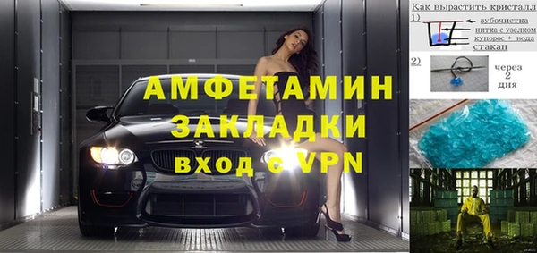а пвп мука Гусиноозёрск