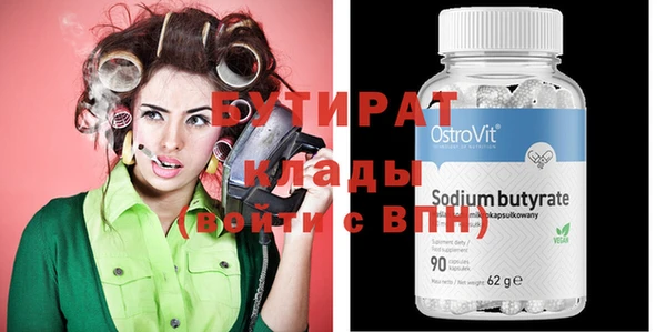 apvp Гусев