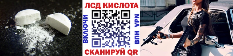 LSD-25 экстази ecstasy где найти наркотики Мещовск