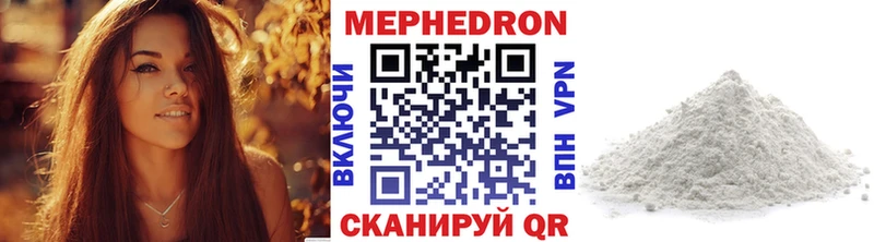 blacksprut ONION  Мещовск  МЯУ-МЯУ мука  сколько стоит 