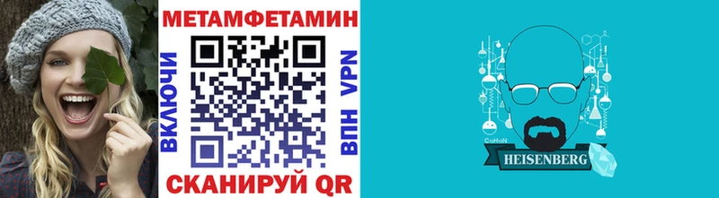мега ссылка  Мещовск  МЕТАМФЕТАМИН витя 