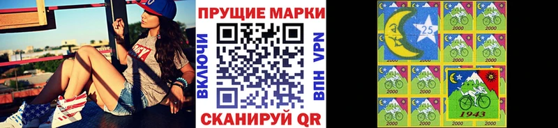 Марки N-bome 1,5мг  даркнет сайт  Мещовск 