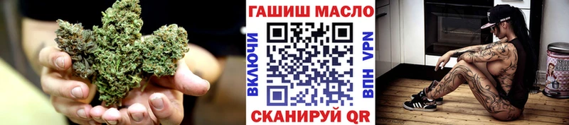 ТГК THC oil Мещовск