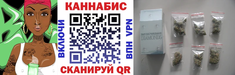 Марихуана планчик Мещовск